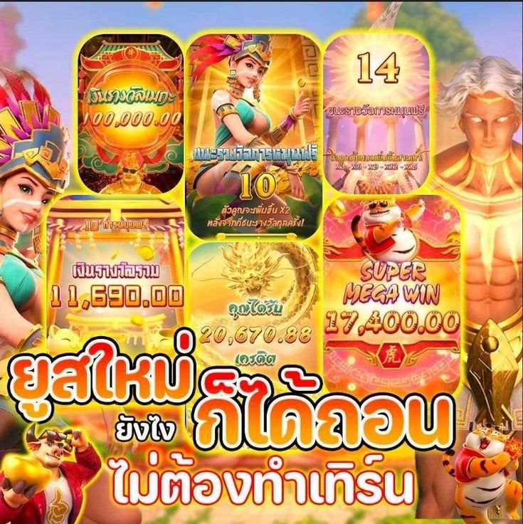 SLOTXO 4444 เกมออนไลน์เล่นเกมได้เงิน